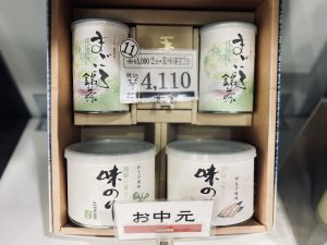 煎茶100g×2缶･風味海苔2缶セット/4,110円