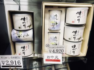 煎茶100g･風味海苔2缶セット/2,916円 煎茶100g×2缶･風味海苔3缶セット/4,920円