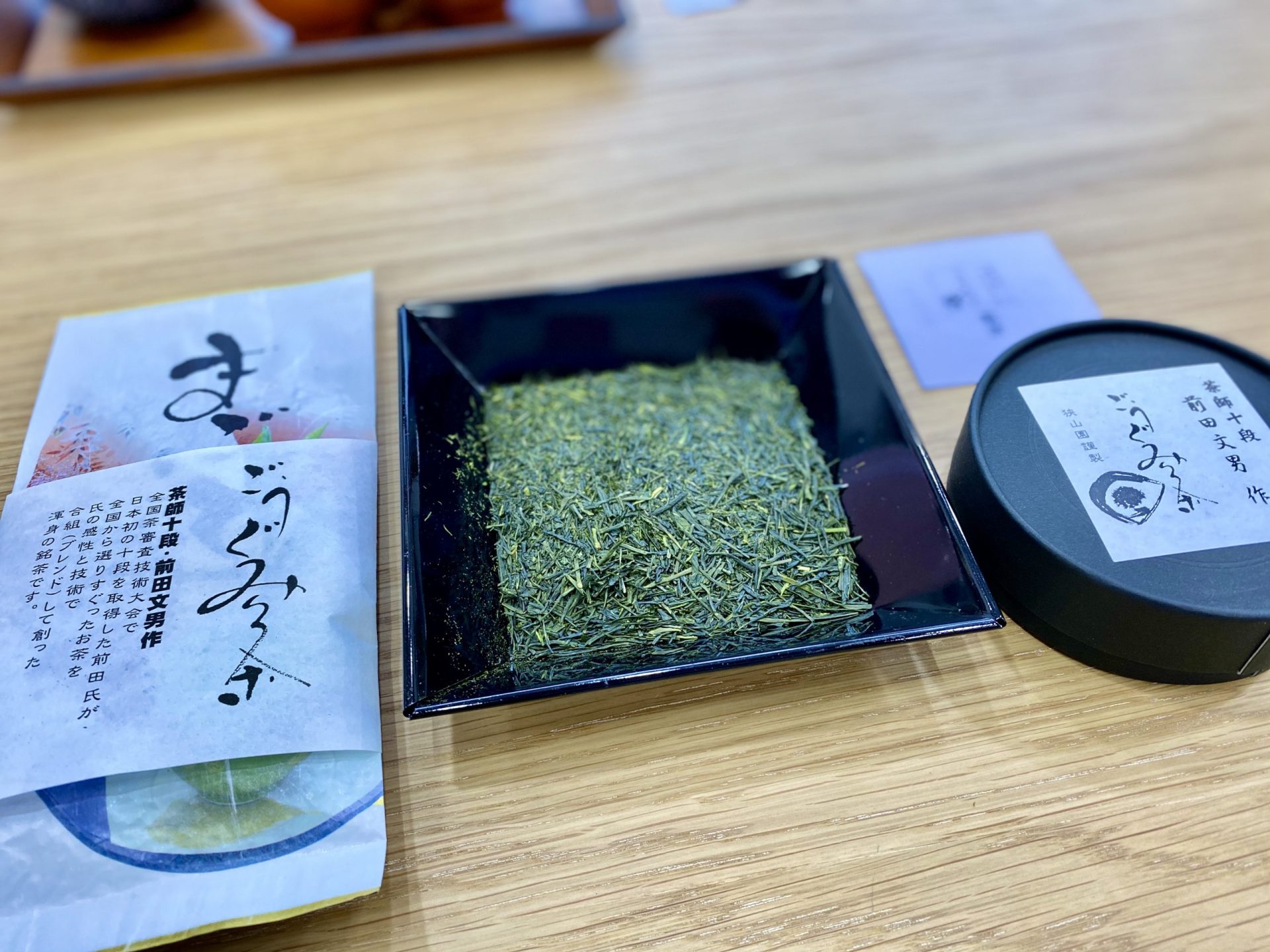 リラックスしたい時には、このお茶をどうぞ