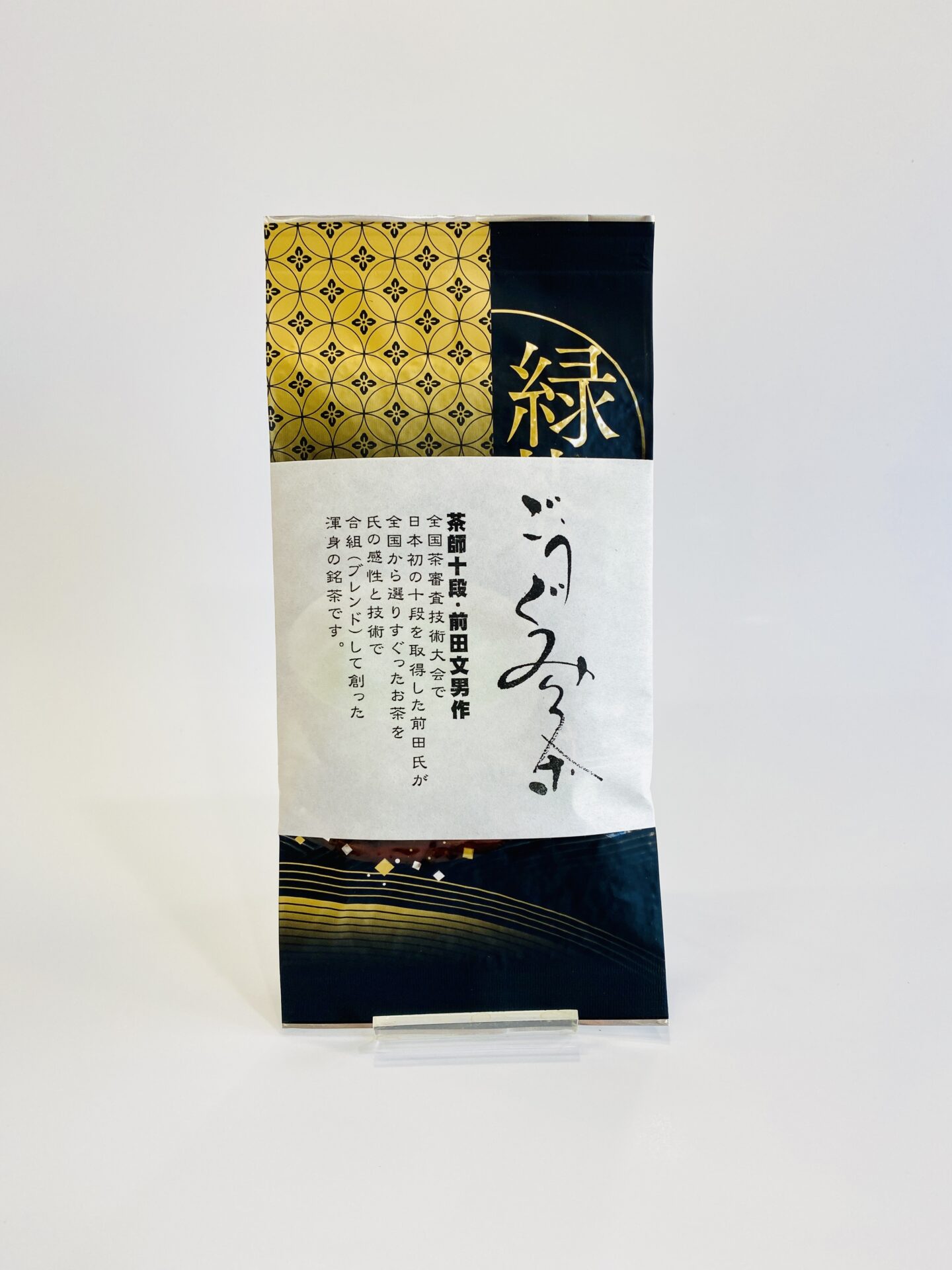 入荷しました】狭山茶「多摩の誉」100グラム入×25袋セット 鳳泉煎茶・2