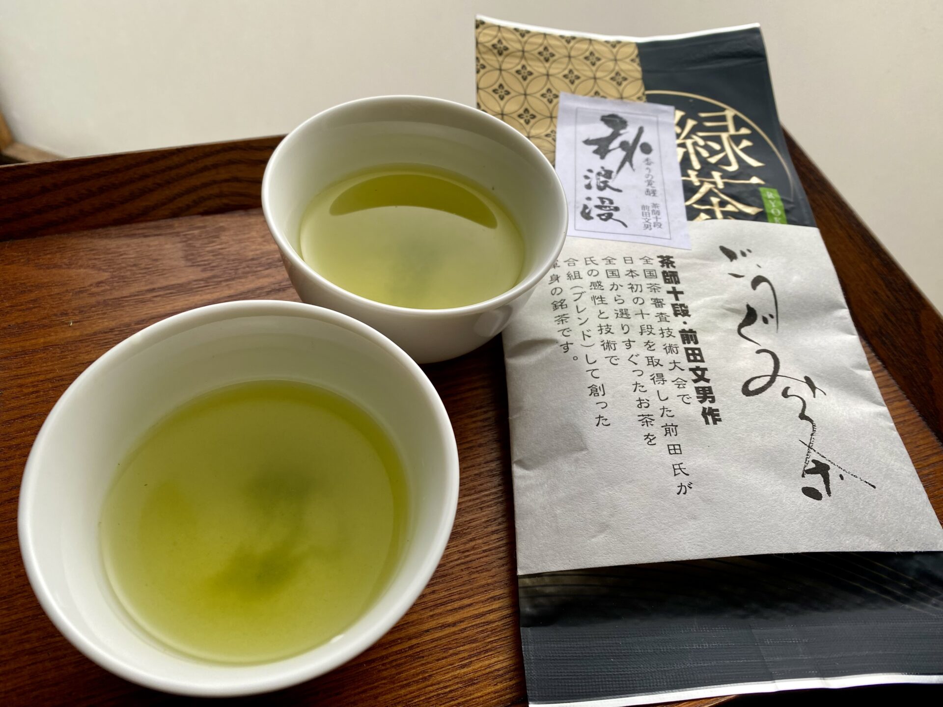 【秋の熟成茶】前田文男茶師十段の仕上げる合組茶　The”秋浪漫”🍁